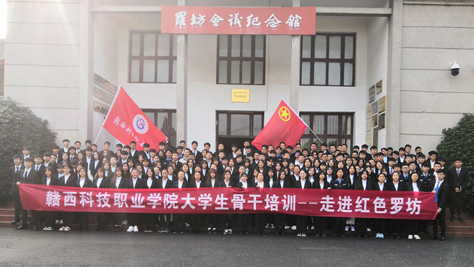 1624848457164652.jpg 201901020845127458.jpg