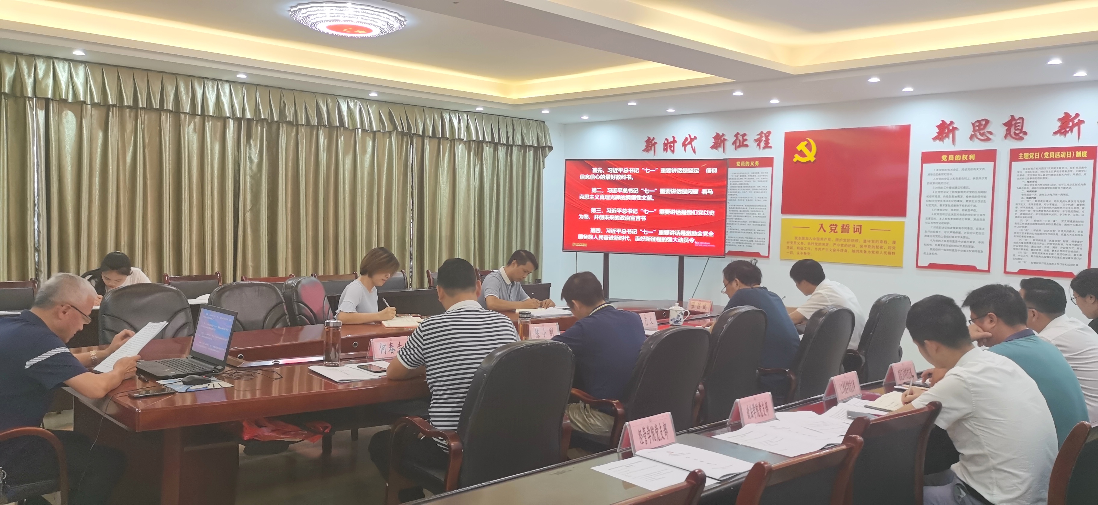 1632906610296110.jpg 微信图片_20210929171002.jpg