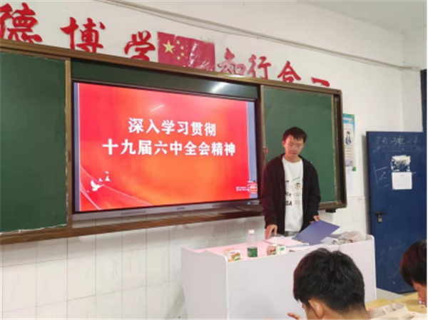 人工智能学院各团支部学习19届6中全会精神210.png