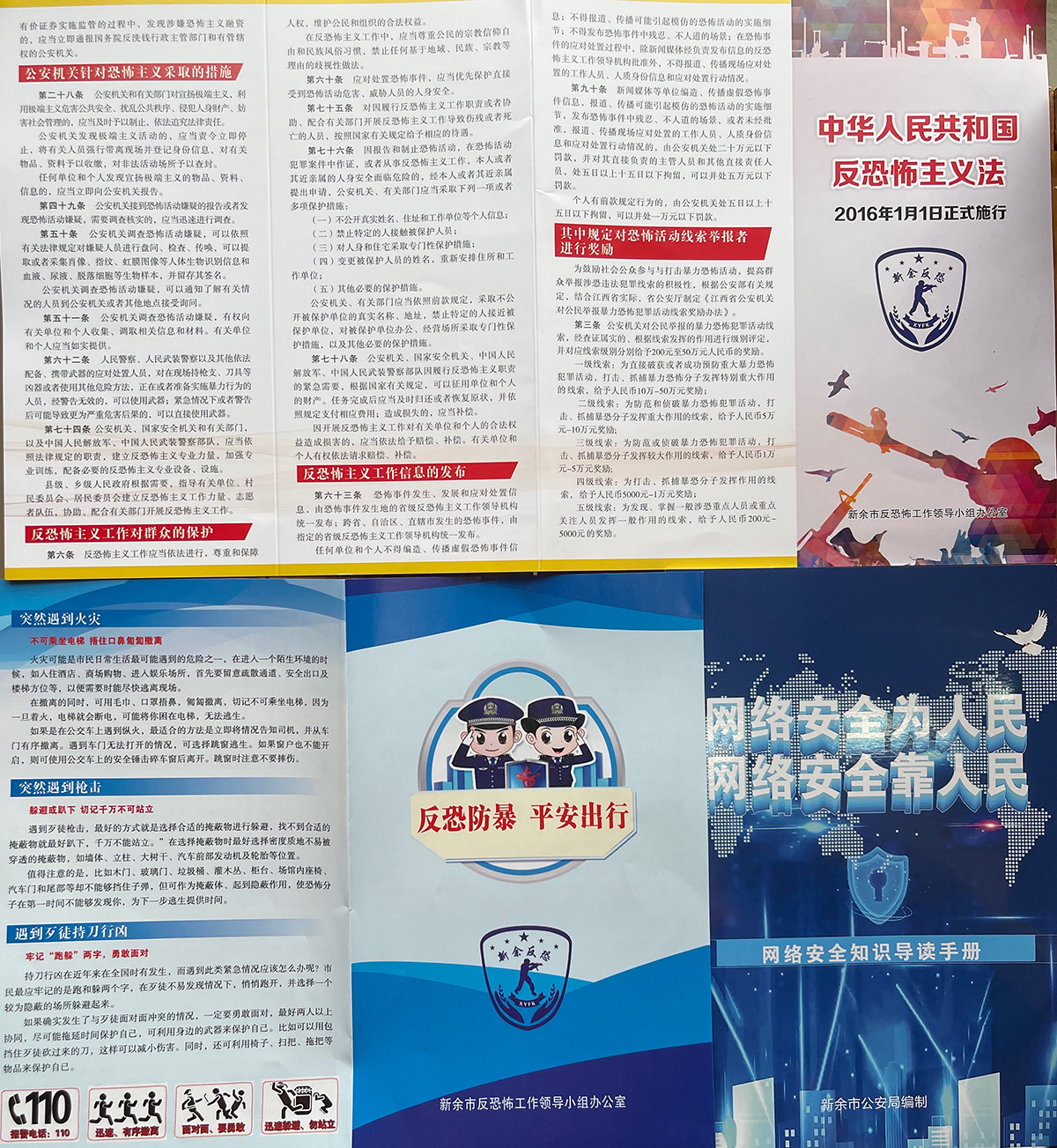 1695800115738799.jpg 10.jpg