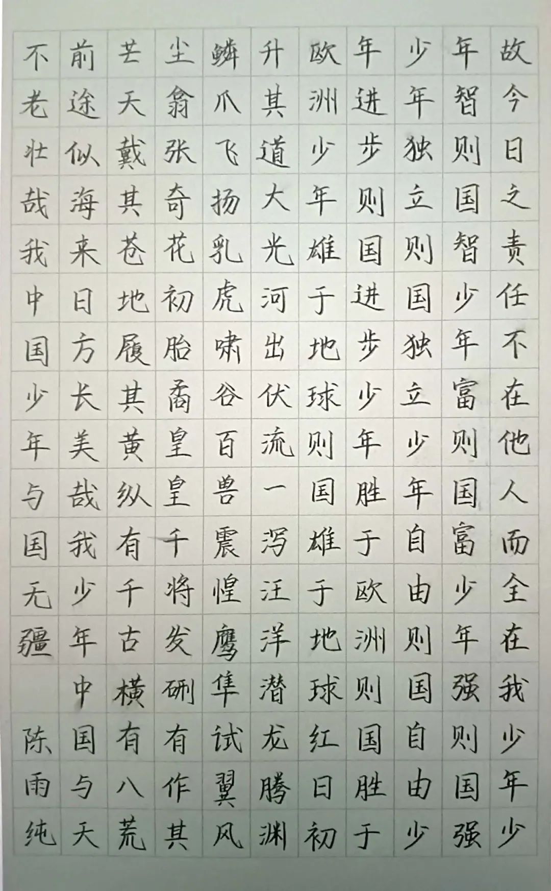 1704989373486981.jpg 640 (21).jpg