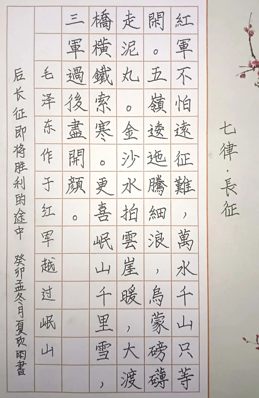 1704989438129886.jpg 640 (23).jpg