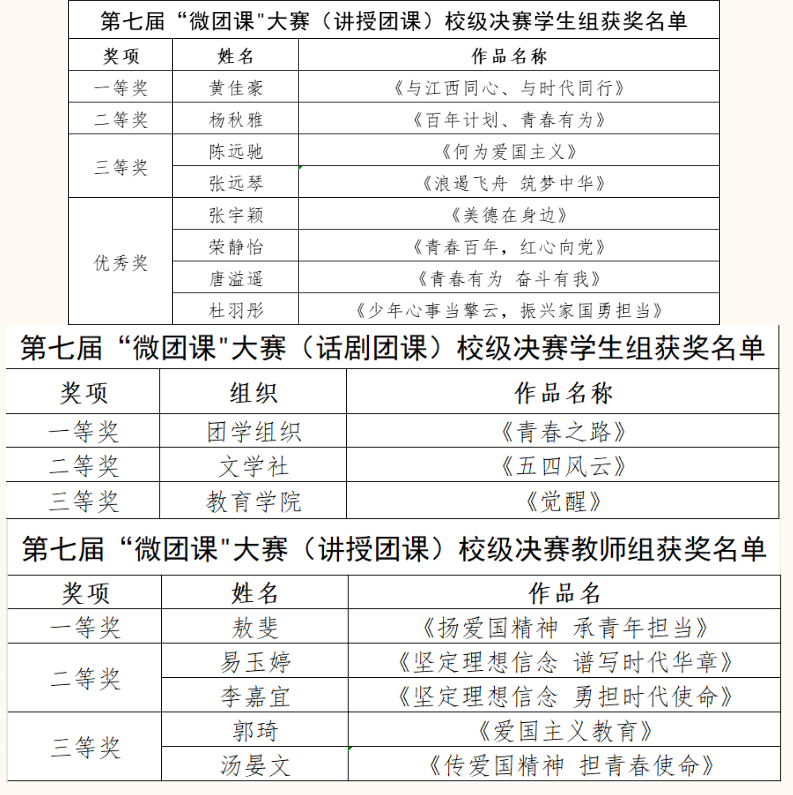 屏幕截图 2024-01-12 112249.png