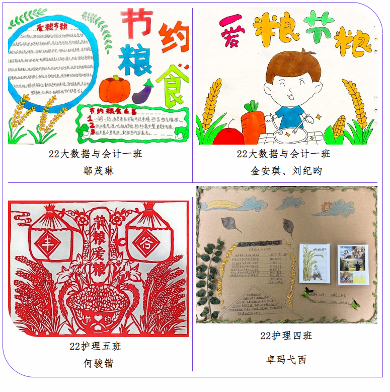 屏幕截图 2024-01-12 135052.png