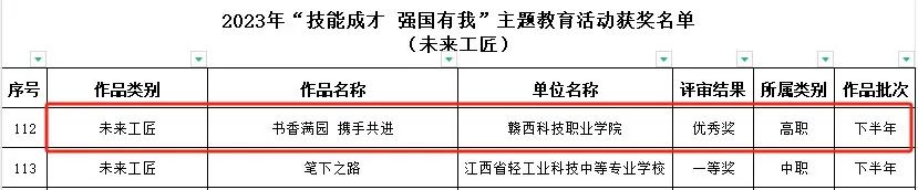 1705066630347330.jpg 640.jpg