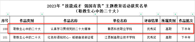 1705066751490379.png 640 (4).png