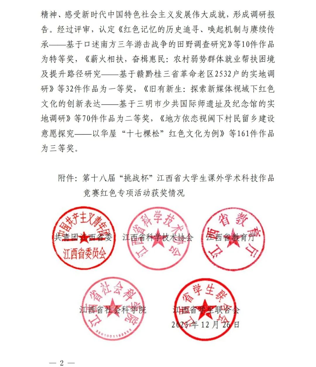 1705066812172347.jpg 640 (4).jpg