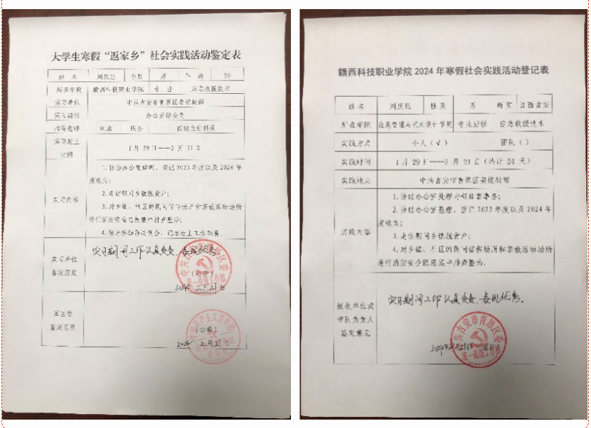 屏幕截图 2024-03-02 141052.png