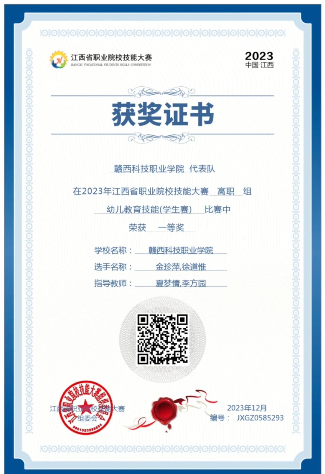 1711594385491593.jpg 1711594385491593.jpg