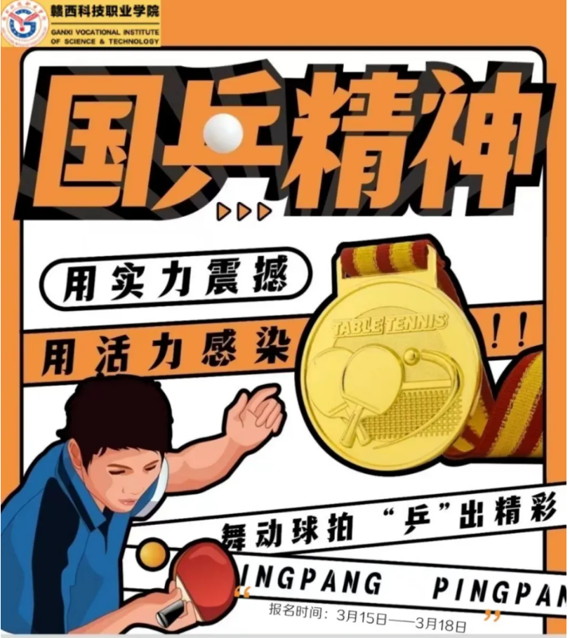 屏幕截图 2024-04-19 215725.png