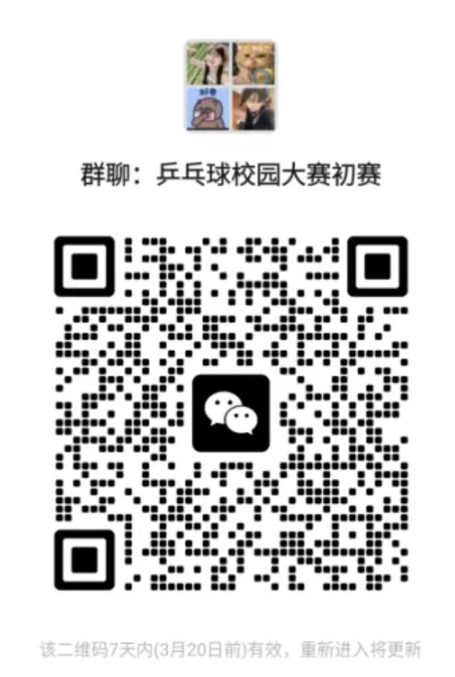 屏幕截图 2024-04-19 215827.png