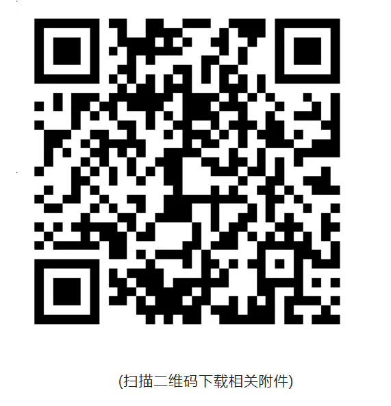 屏幕截图 2024-04-19 222149.png