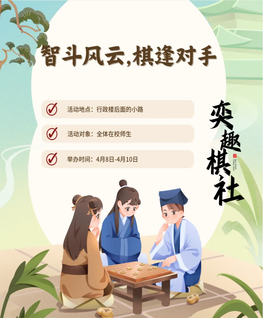 屏幕截图 2024-04-19 224510.png