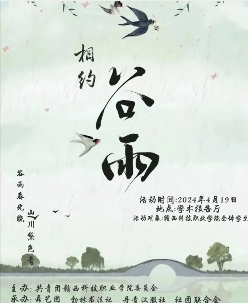 屏幕截图 2024-04-19 225735.png