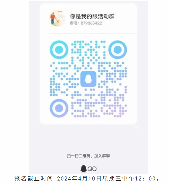 屏幕截图 2024-04-19 232721.png