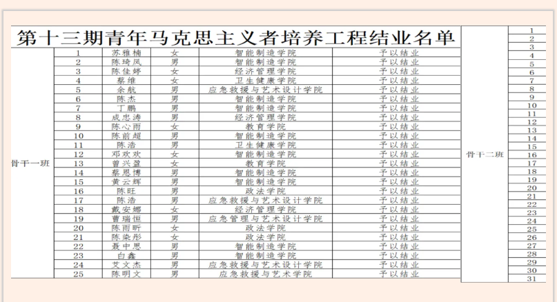 屏幕截图 2024-04-19 233354.png