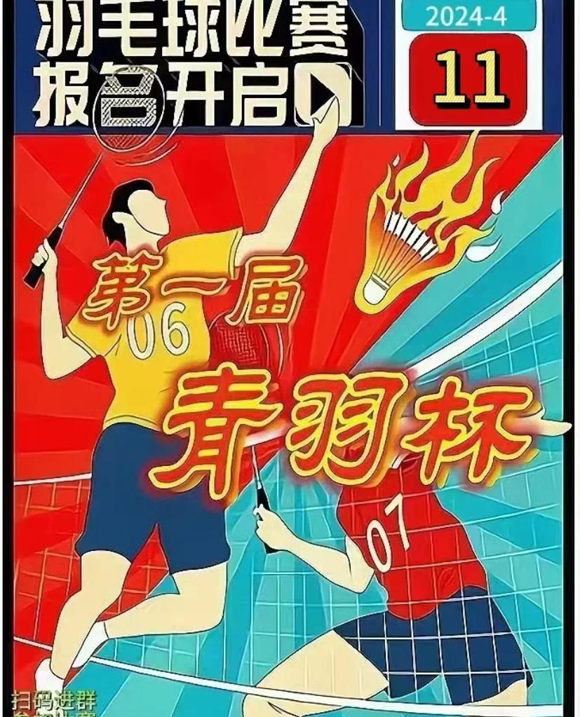 屏幕截图 2024-04-19 233831.png