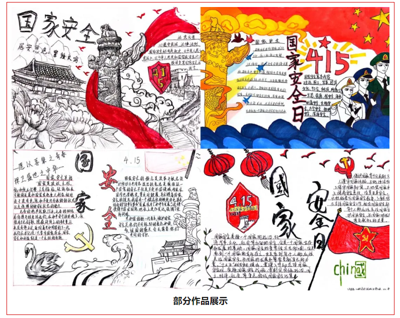 屏幕截图 2024-04-19 234550.png