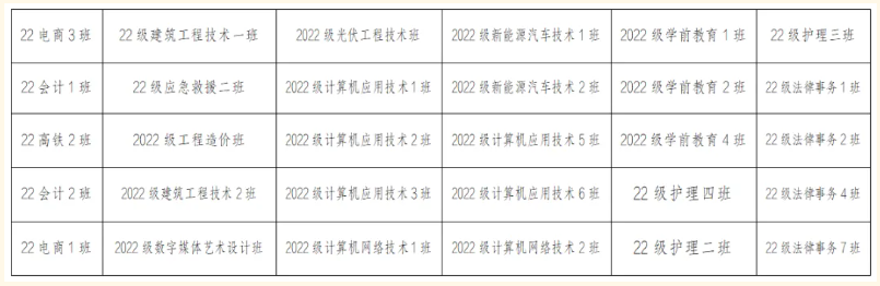 屏幕截图 2024-04-19 235644.png