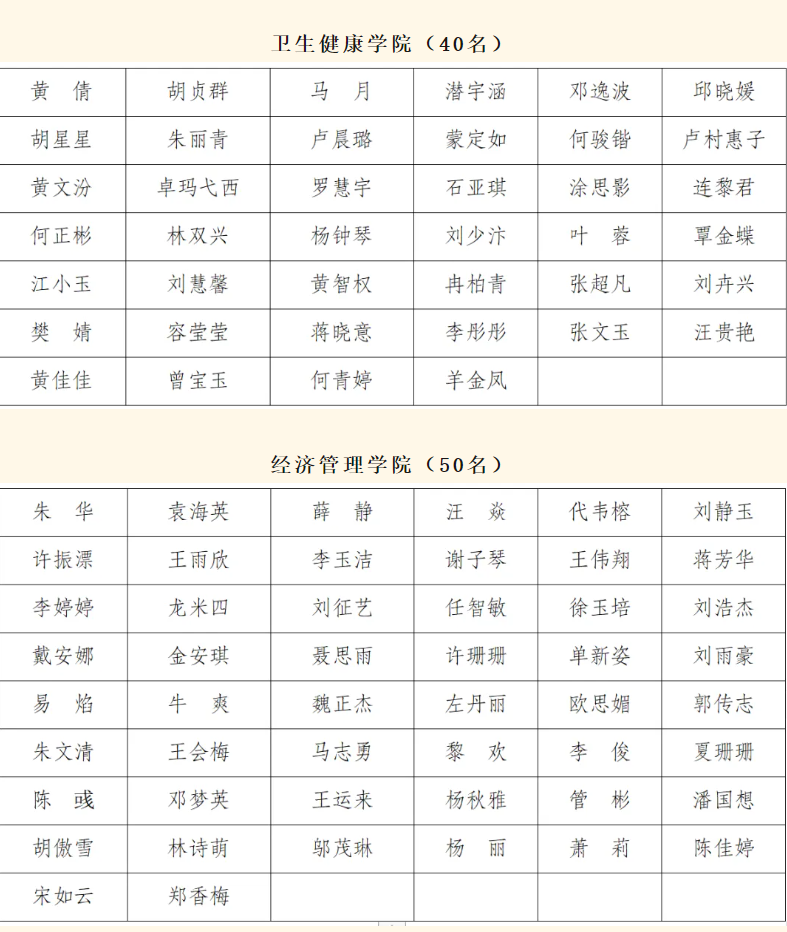 屏幕截图 2024-04-19 235833.png