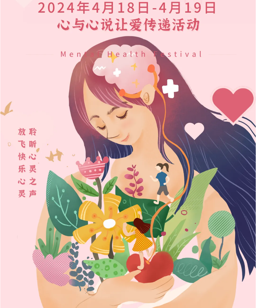 屏幕截图 2024-04-20 000057.png