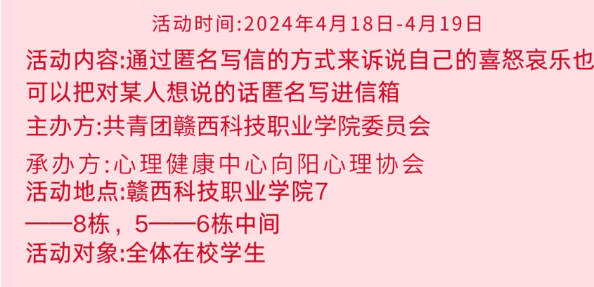 屏幕截图 2024-04-20 000106.png