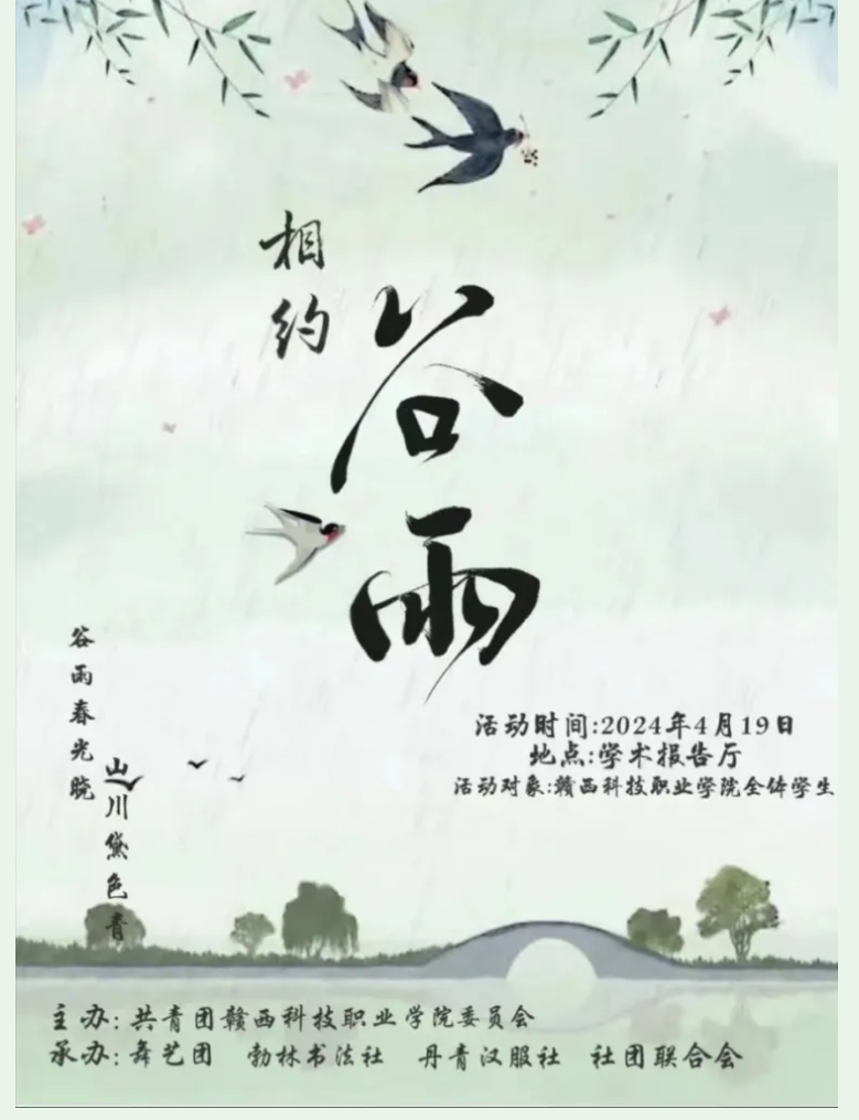 屏幕截图 2024-04-20 000645.png