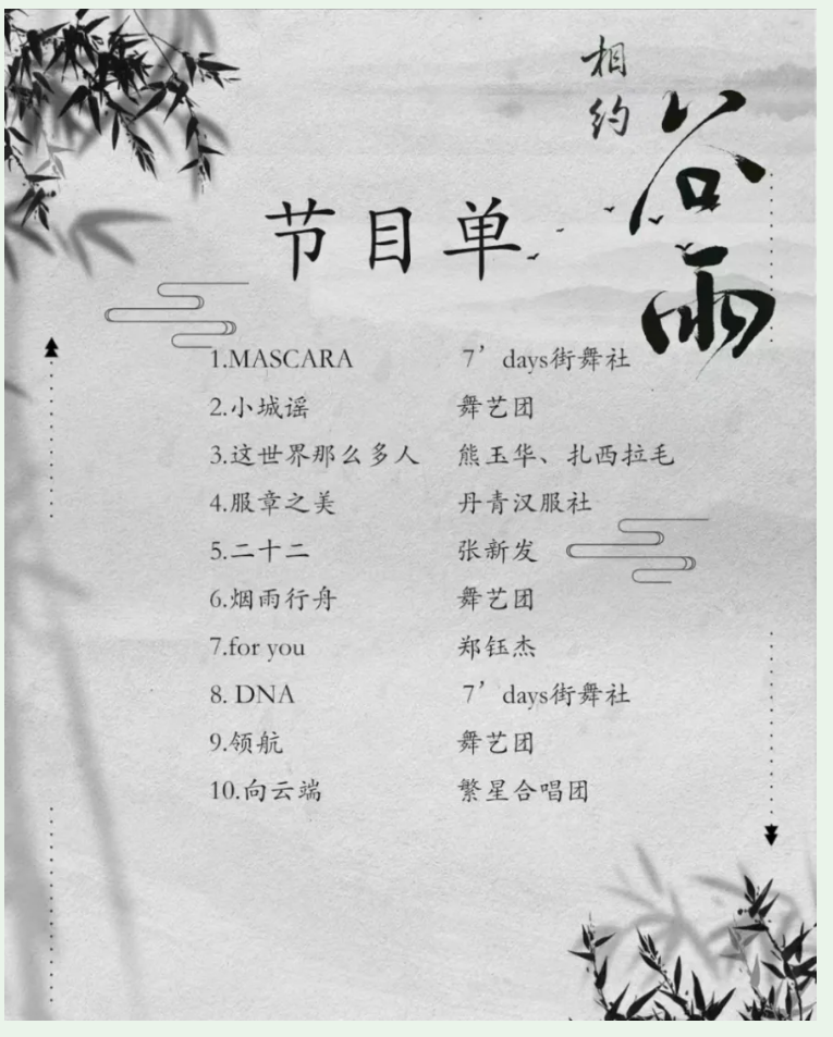 屏幕截图 2024-04-20 000717.png