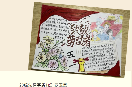 屏幕截图 2024-05-31 232730.png