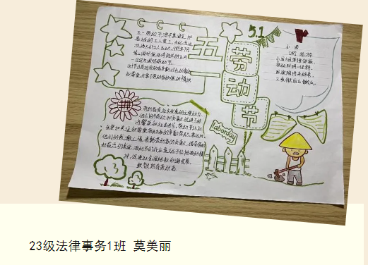 屏幕截图 2024-05-31 232741.png