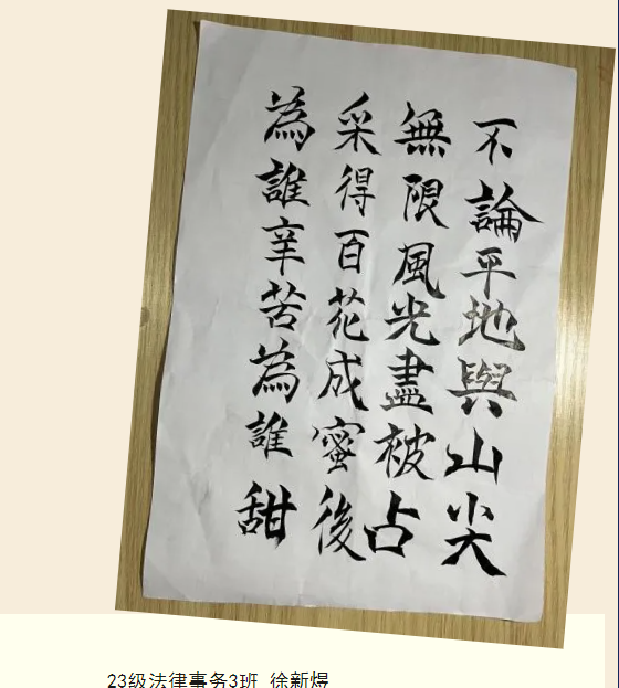 屏幕截图 2024-05-31 232805.png