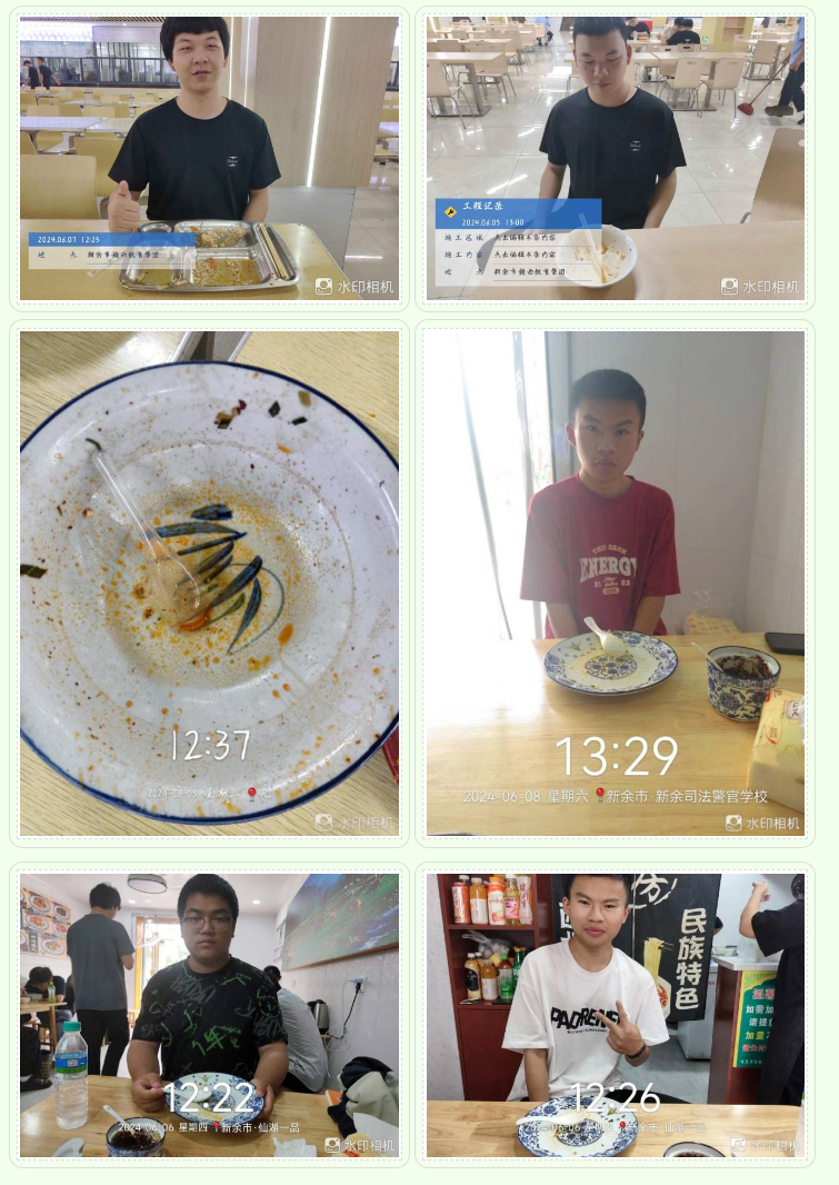 屏幕截图 2024-06-27 184640.png