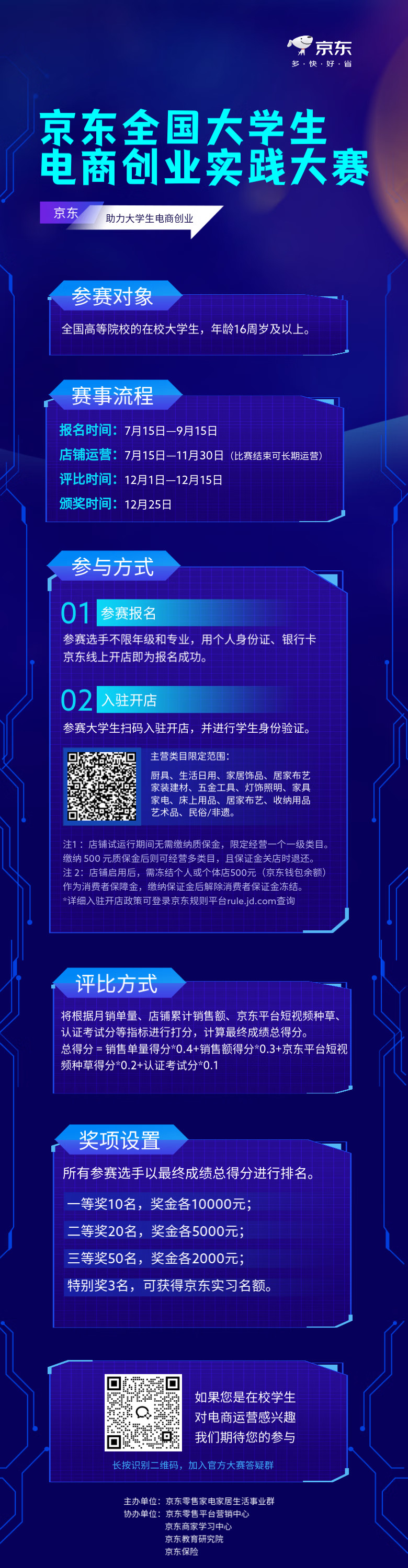 微信图片_20240729092023.png