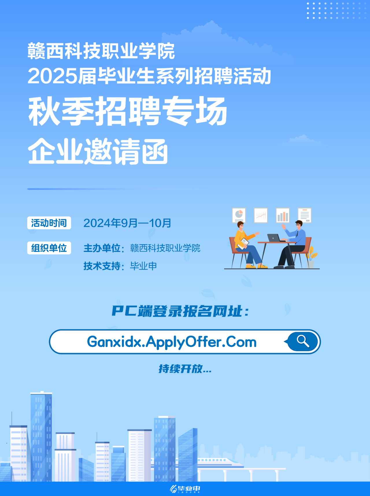 微信图片_20240913095500.png