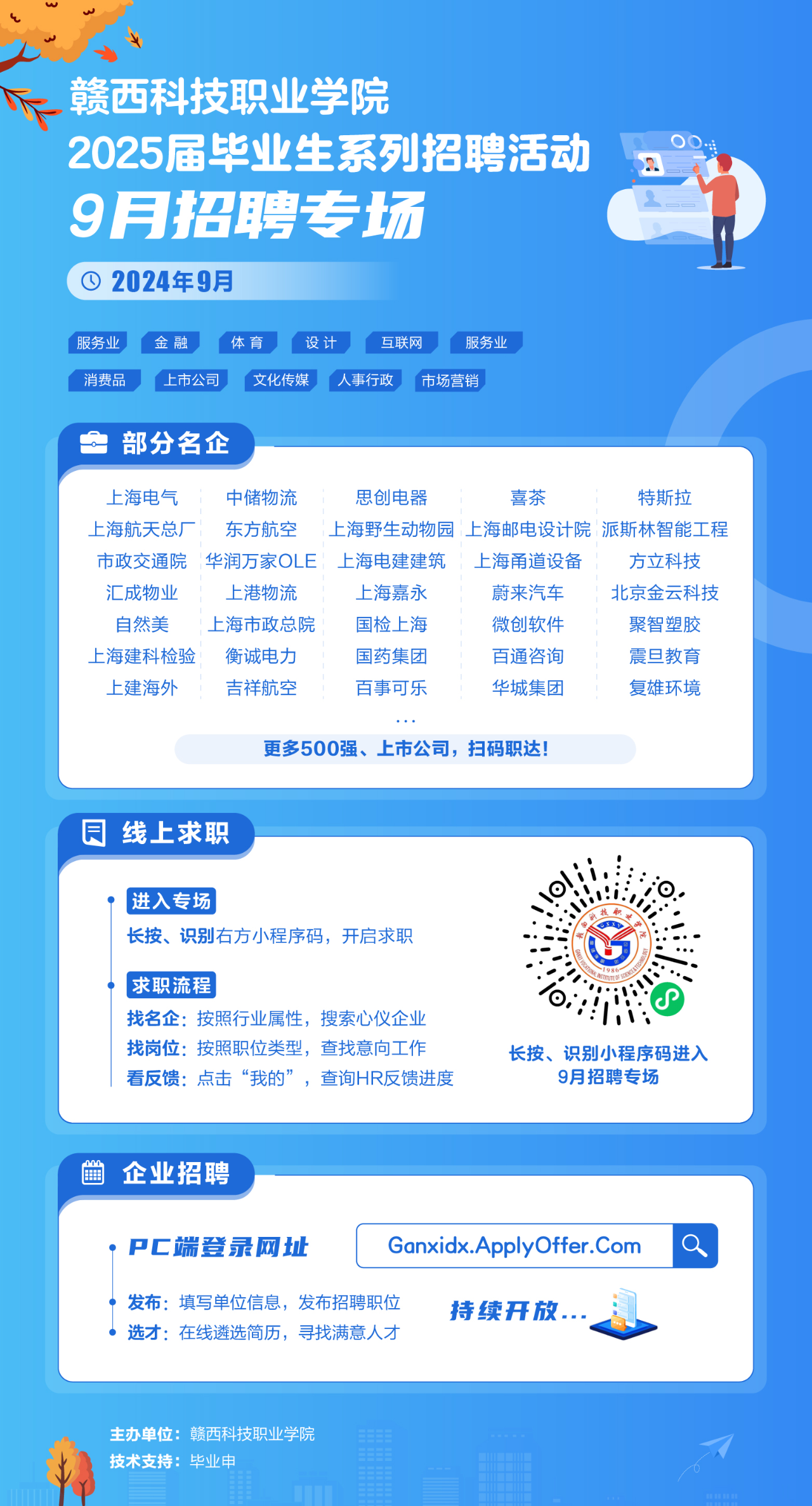 微信图片_20240919074920.png