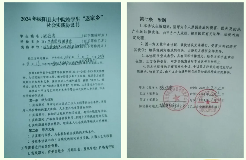 屏幕截图 2024-10-30 190951.png