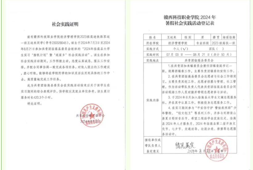 屏幕截图 2024-10-30 191846.png