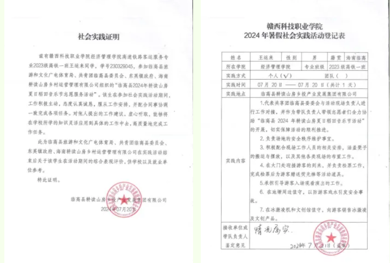 屏幕截图 2024-10-30 191902.png