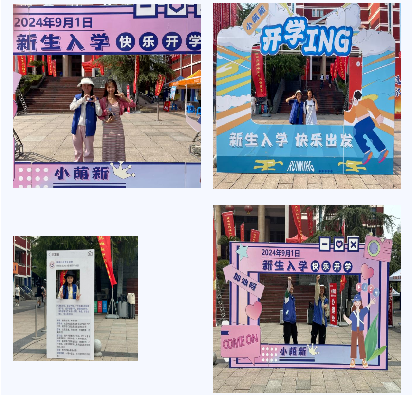 屏幕截图 2024-10-30 194730.png