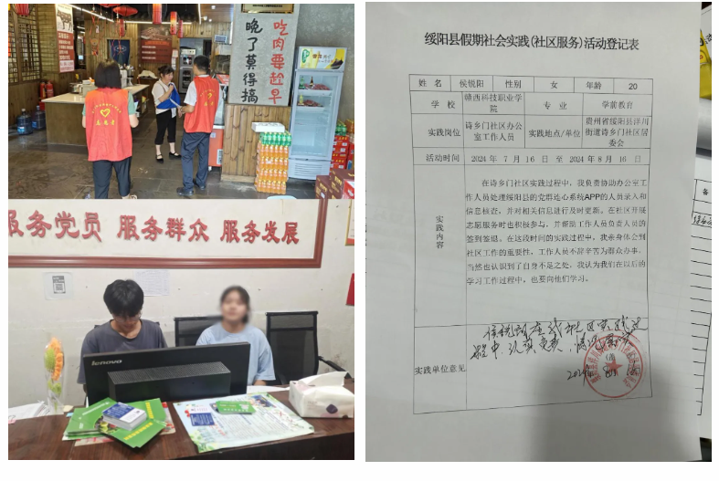 屏幕截图 2024-10-30 195624.png