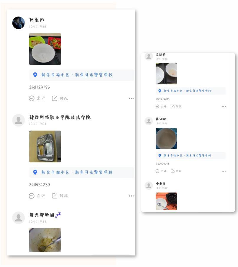 屏幕截图 2024-11-11 231315.png