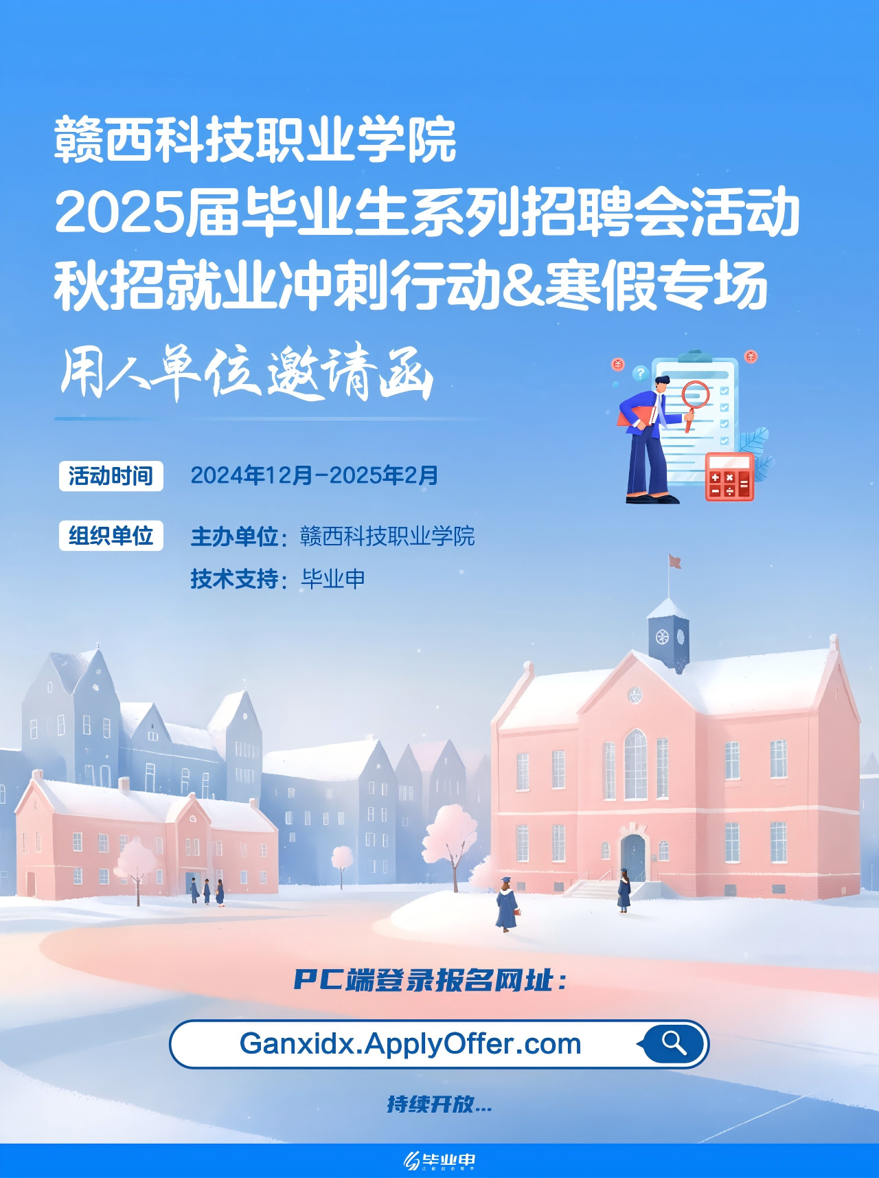 微信图片_20241205105705(1).png