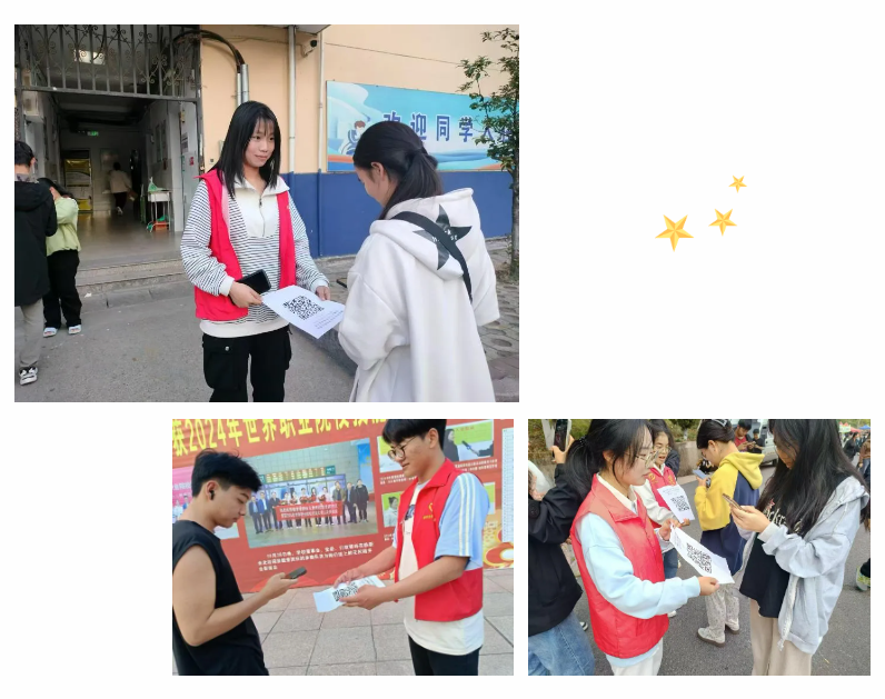 屏幕截图 2024-12-08 121738.png