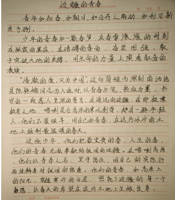 屏幕截图 2025-02-22 132709.png