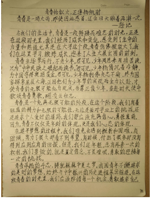 屏幕截图 2025-02-22 132856.png