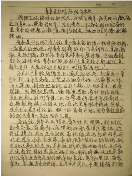 屏幕截图 2025-02-22 132923.png