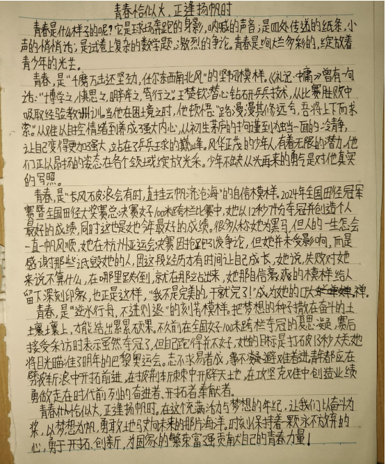 屏幕截图 2025-02-22 132952.png