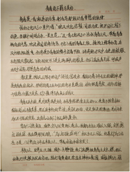 屏幕截图 2025-02-22 133017.png