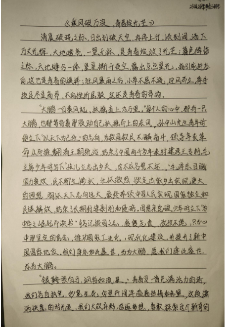 屏幕截图 2025-02-22 133046.png