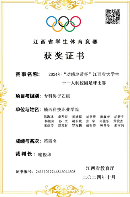 屏幕截图 2025-02-22 134828.png